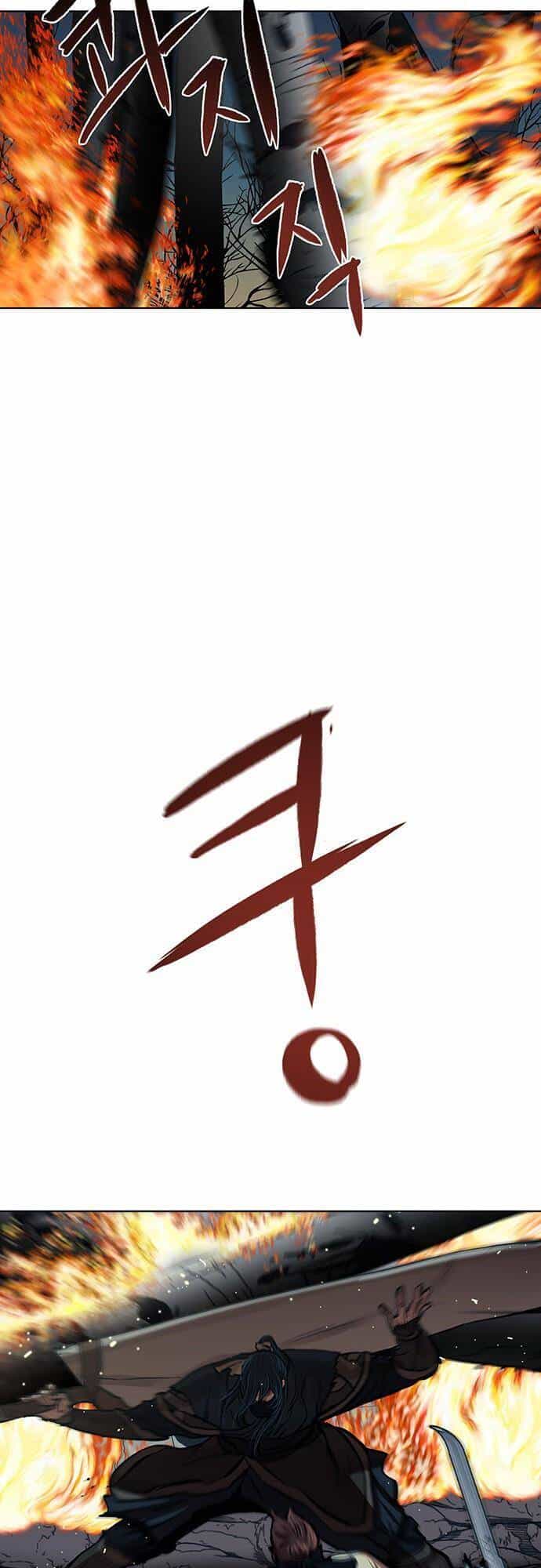 Hộ Vệ - Chương 109 - ảnh 30