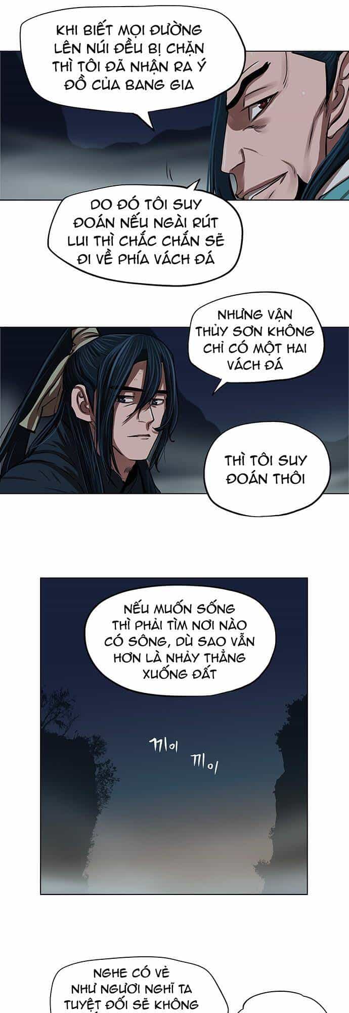 Hộ Vệ - Chương 110 - ảnh 2