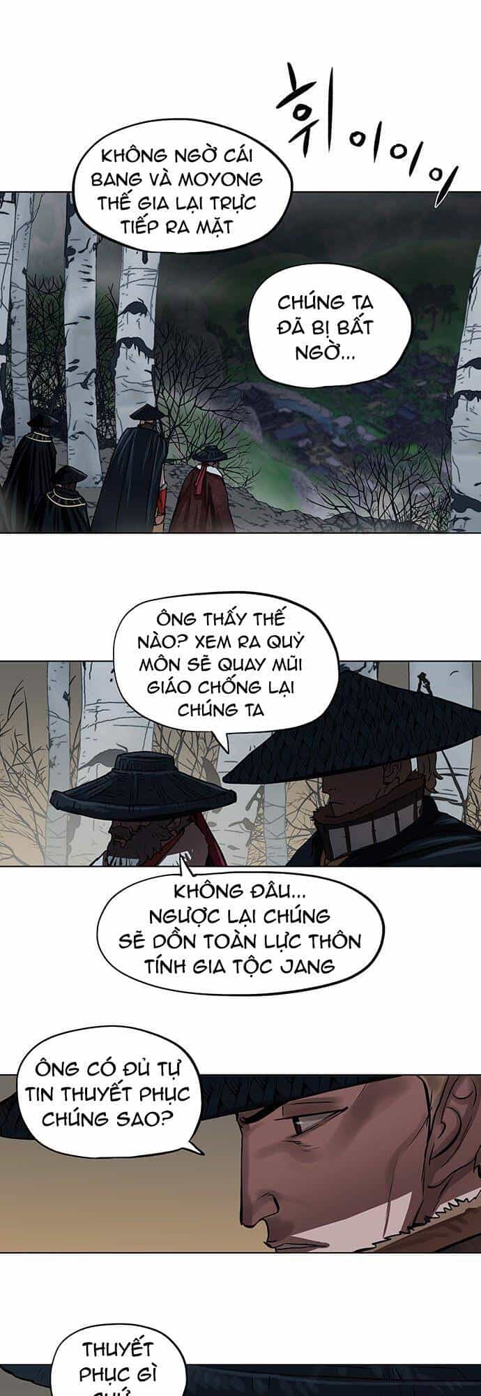 Hộ Vệ - Chương 111 - ảnh 1