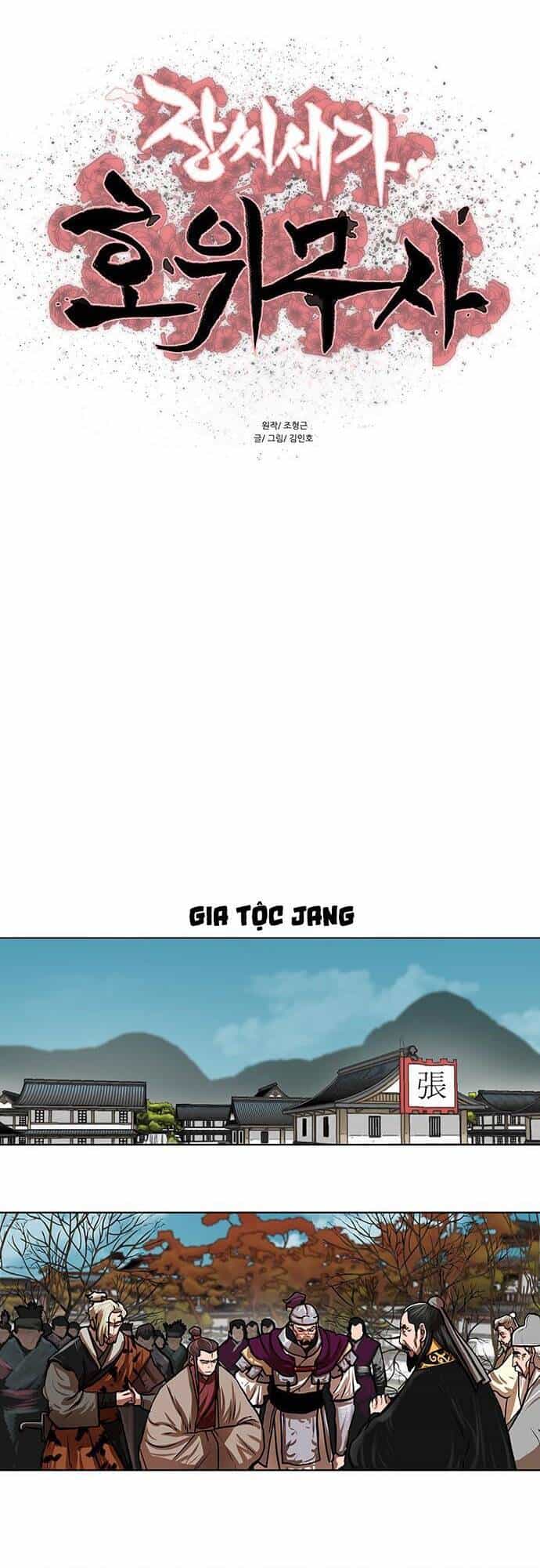 Hộ Vệ - Chương 111 - ảnh 5