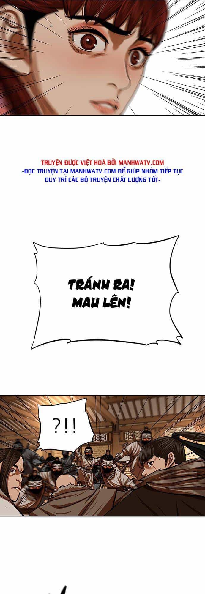 Hộ Vệ - Chương 117 - ảnh 24