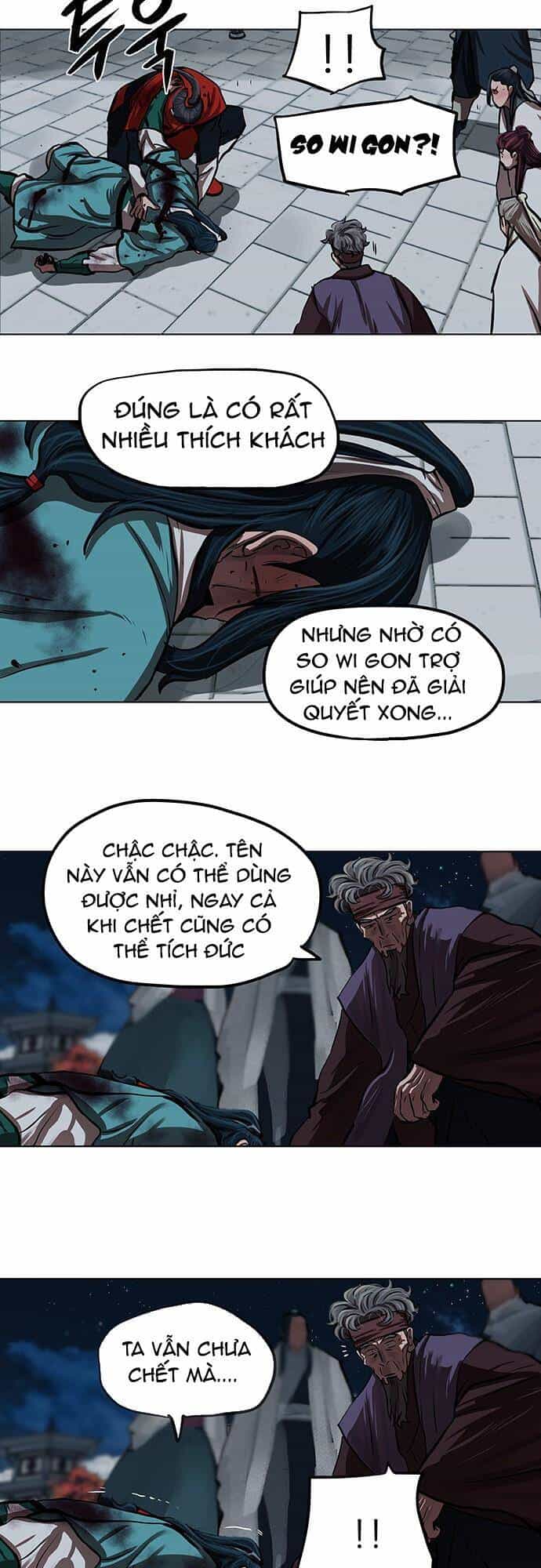 Hộ Vệ - Chương 119 - ảnh 20