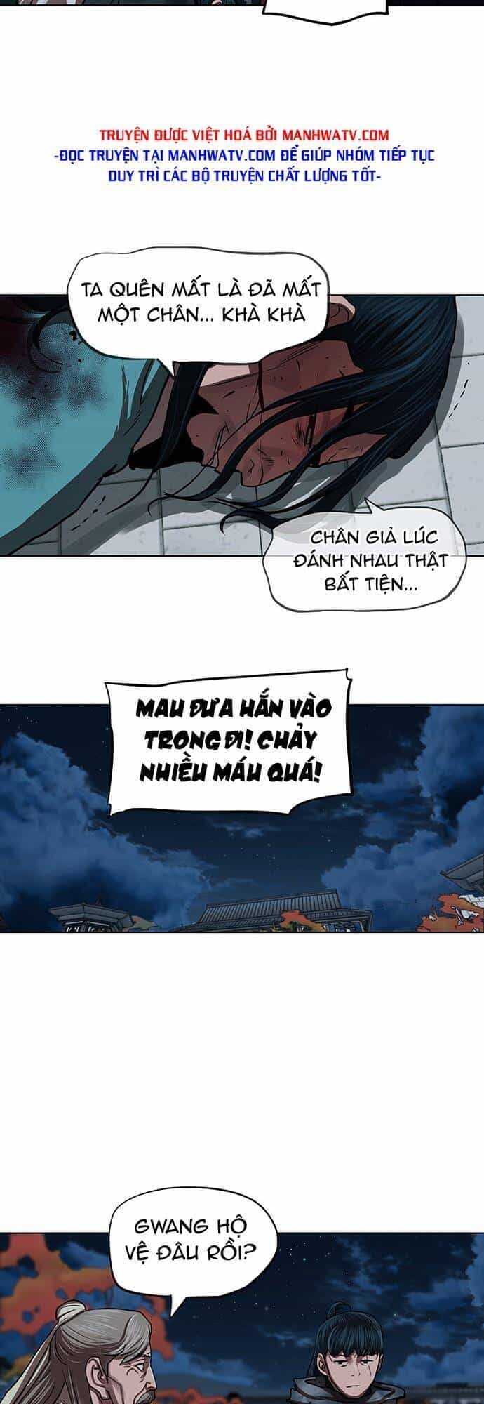Hộ Vệ - Chương 119 - ảnh 21