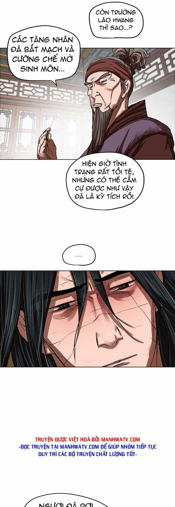 Hộ Vệ - Chương 123 - ảnh 15