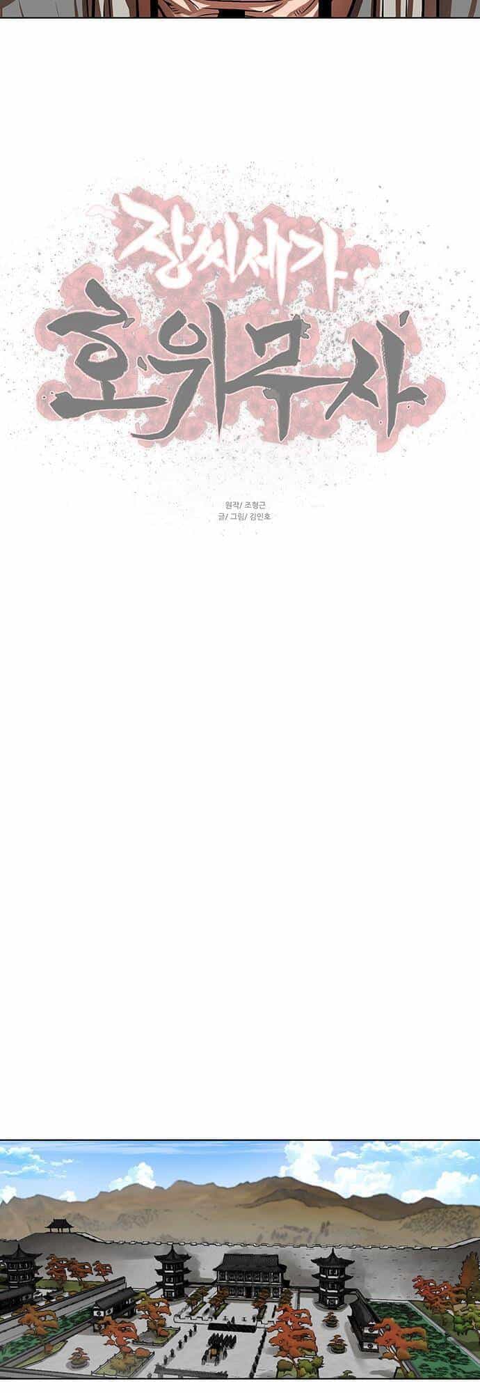 Hộ Vệ - Chương 127 - ảnh 33