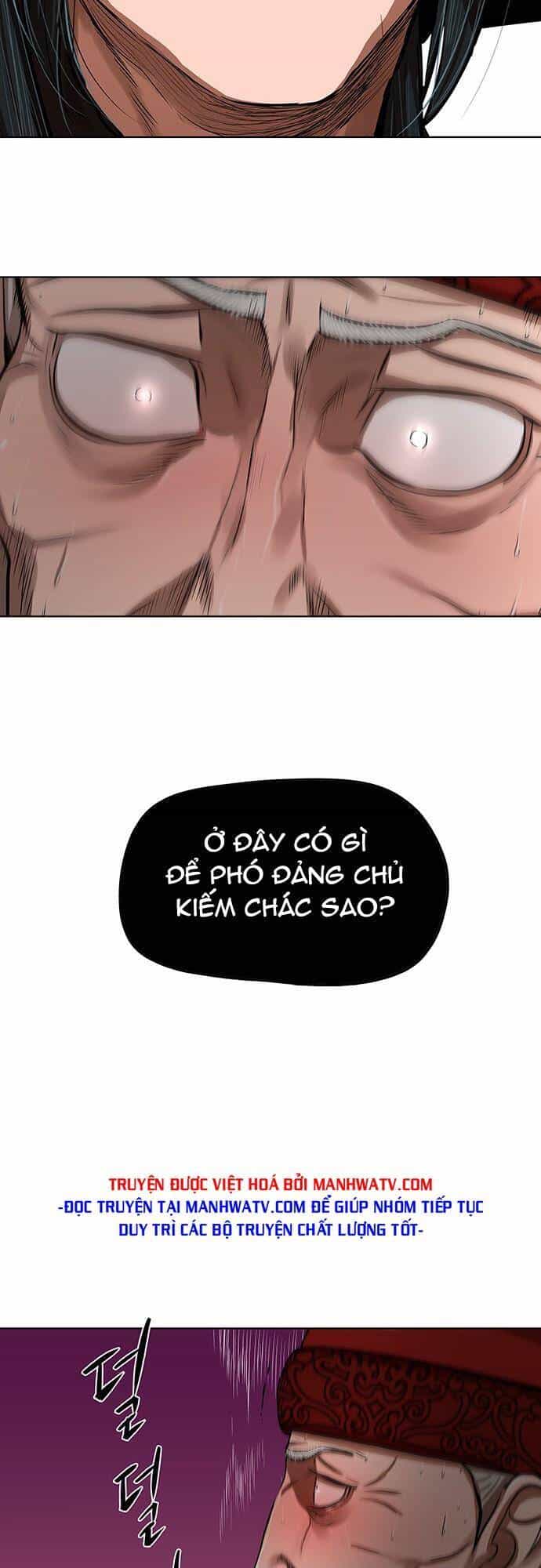 Hộ Vệ - Chương 128 - ảnh 27