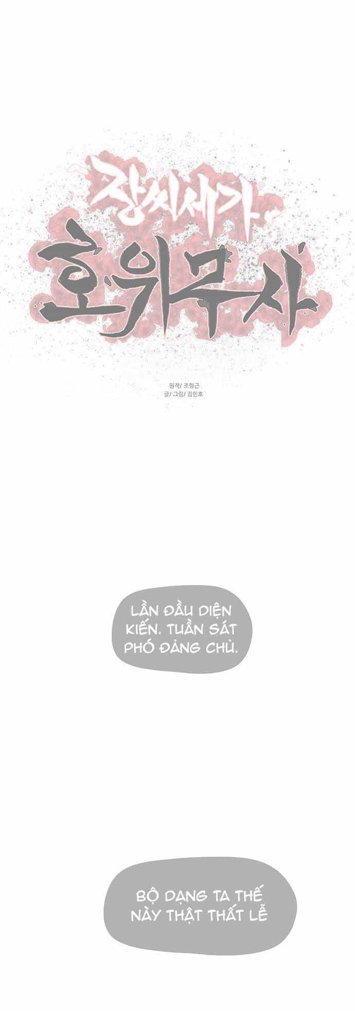 Hộ Vệ - Chương 128 - ảnh 38