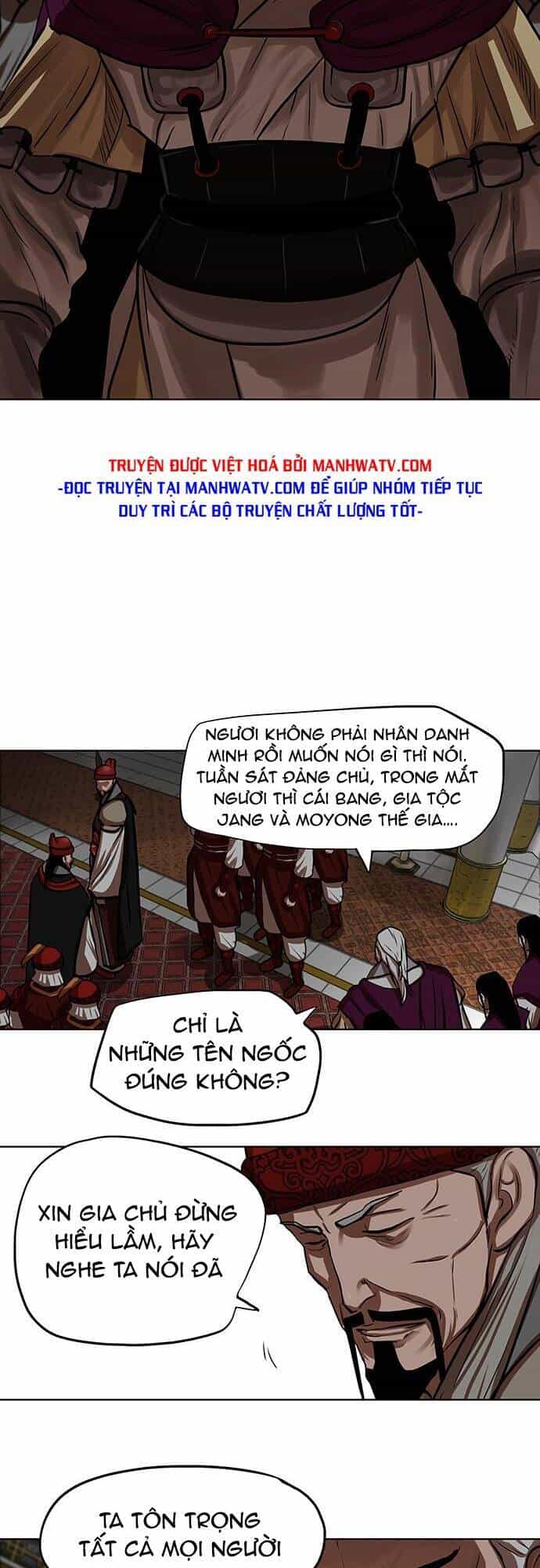 Hộ Vệ - Chương 128 - ảnh 8