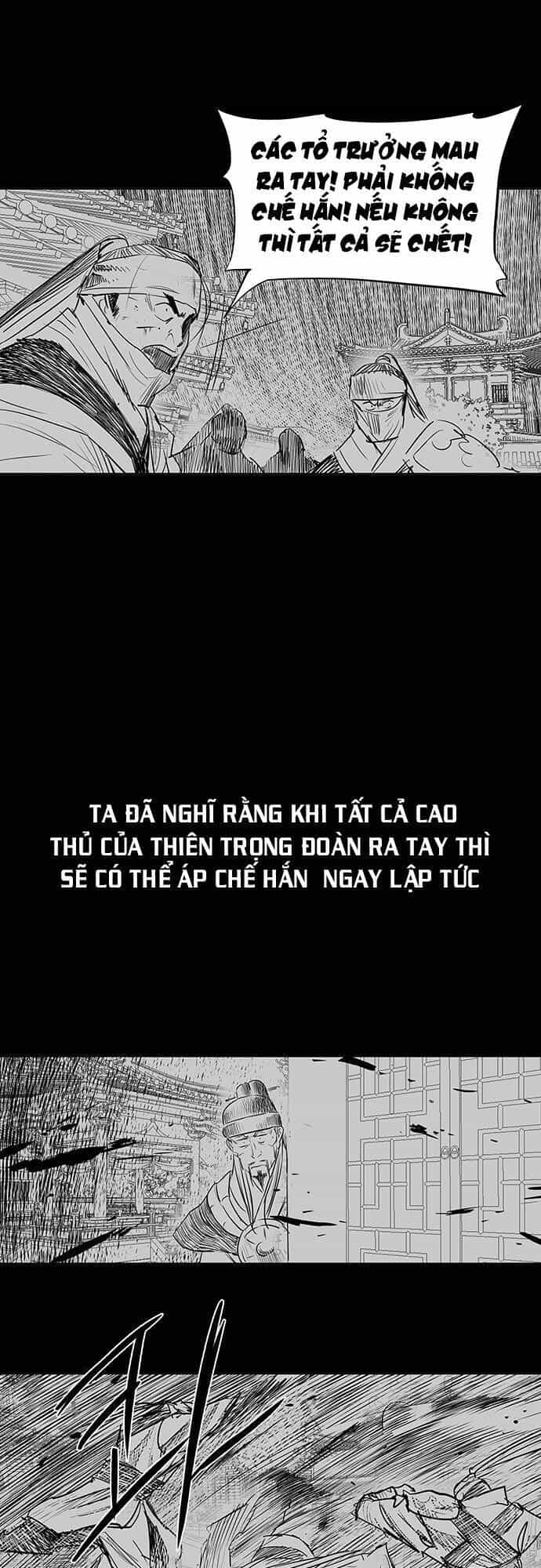 Hộ Vệ - Chương 129 - ảnh 16