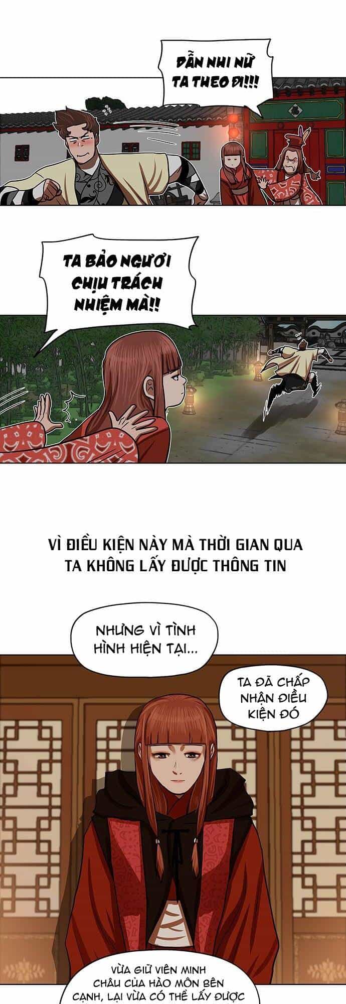 Hộ Vệ - Chương 130 - ảnh 16