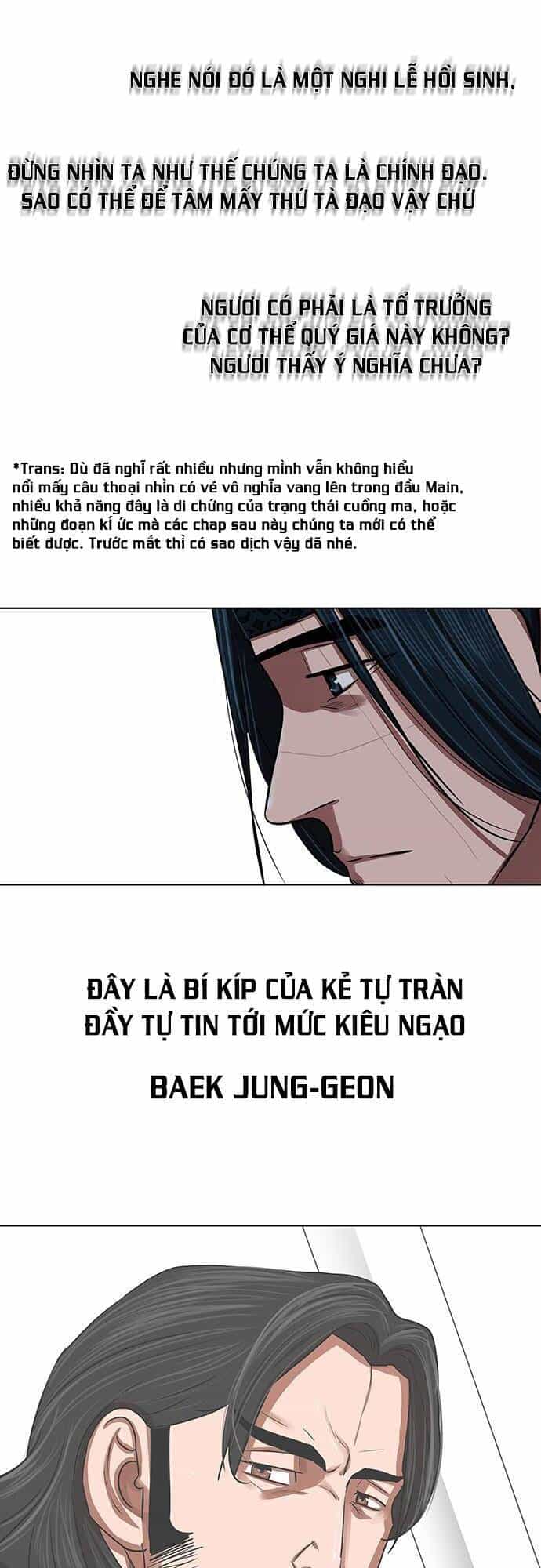 Hộ Vệ - Chương 130 - ảnh 26