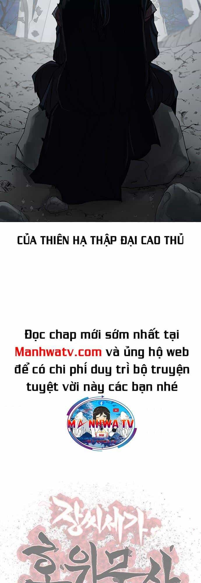 Hộ Vệ - Chương 130 - ảnh 30
