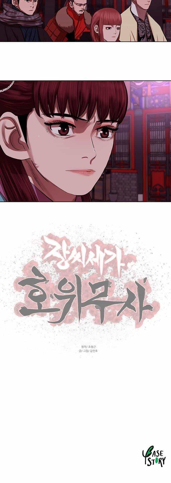 Hộ Vệ - Chương 131 - ảnh 43