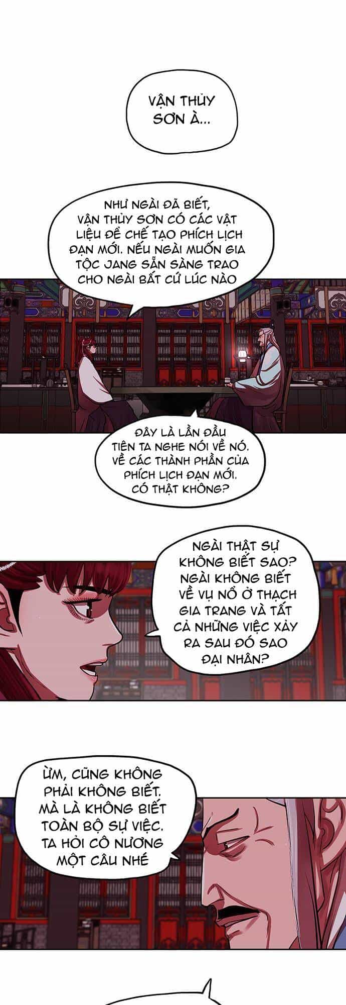 Hộ Vệ - Chương 132 - ảnh 13