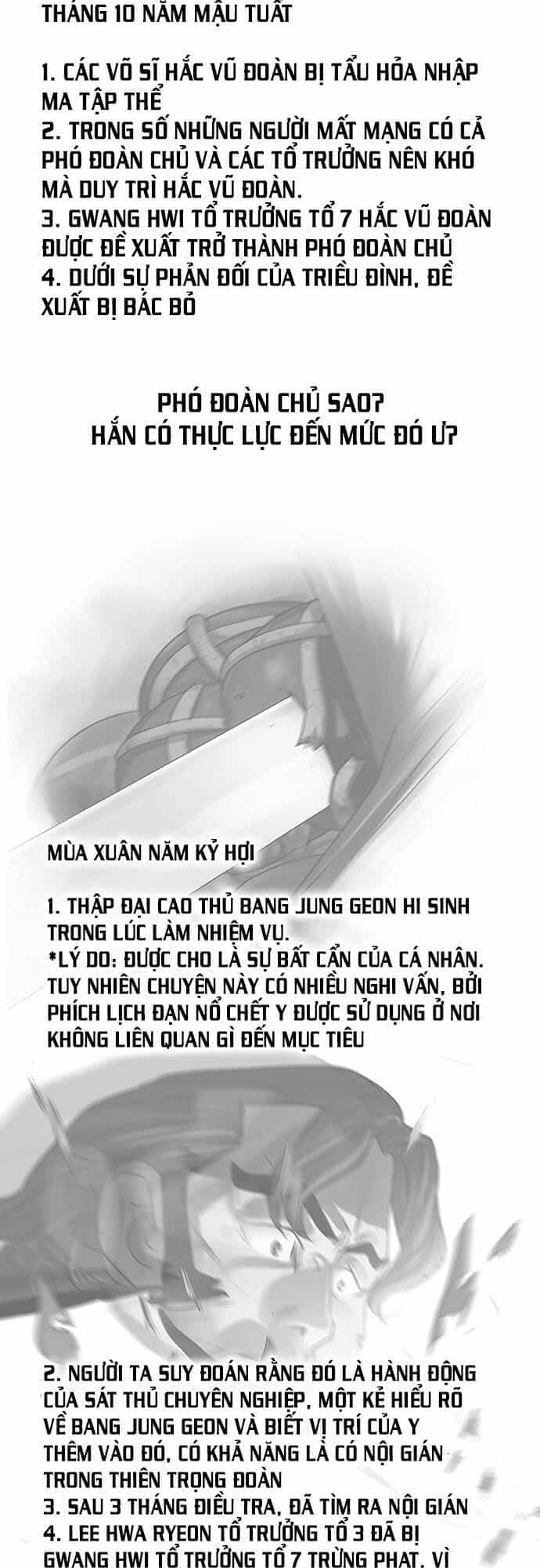 Hộ Vệ - Chương 132 - ảnh 30