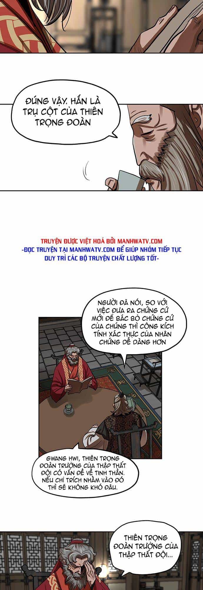Hộ Vệ - Chương 132 - ảnh 33
