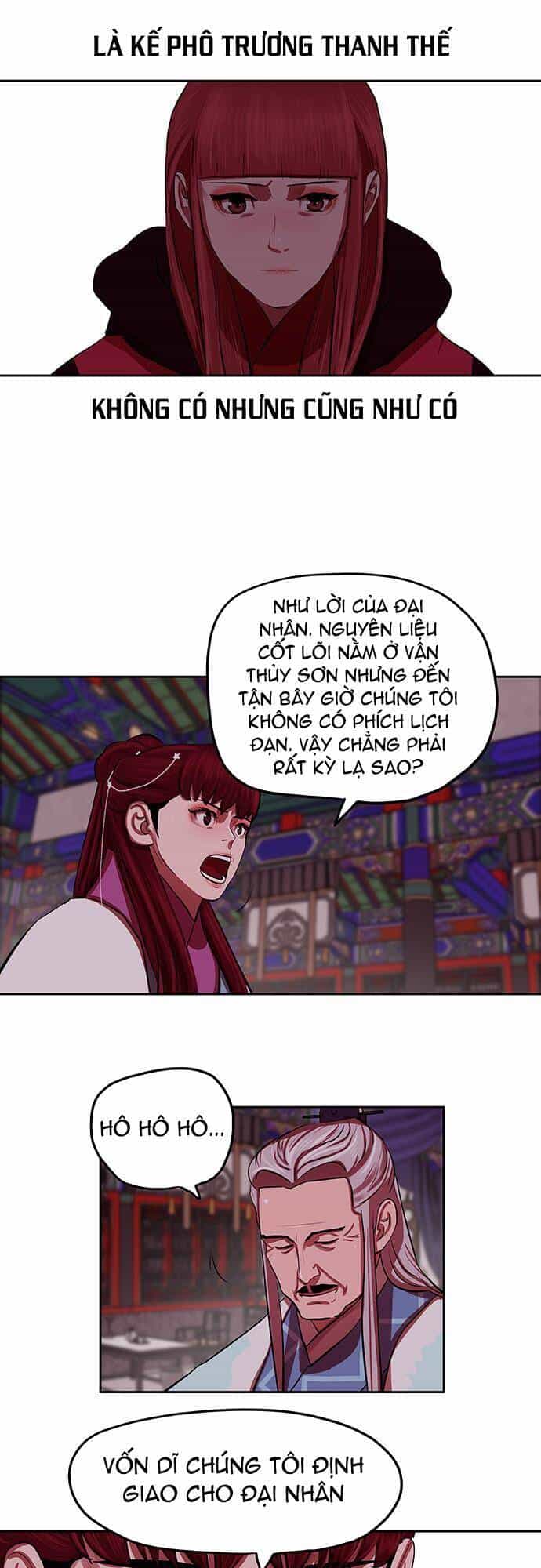 Hộ Vệ - Chương 132 - ảnh 43