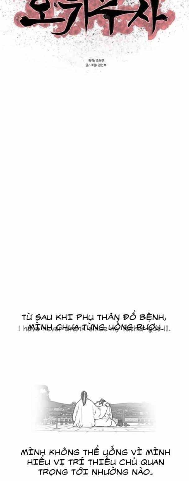 Hộ Vệ - Chương 153 - ảnh 6