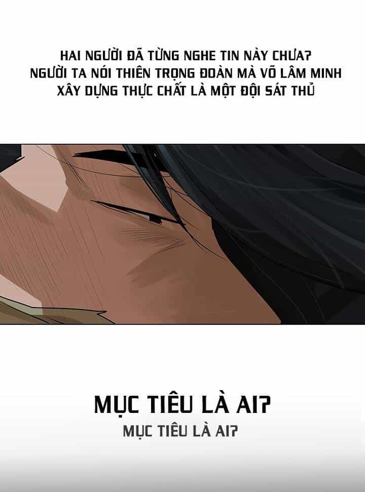 Hộ Vệ - Chương 17 - ảnh 18