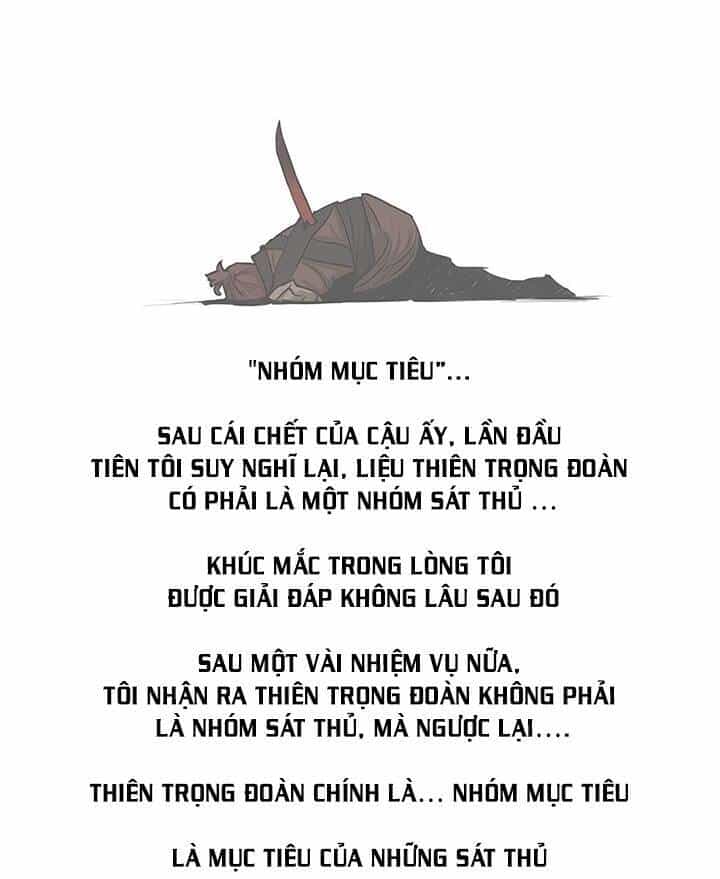 Hộ Vệ - Chương 17 - ảnh 32