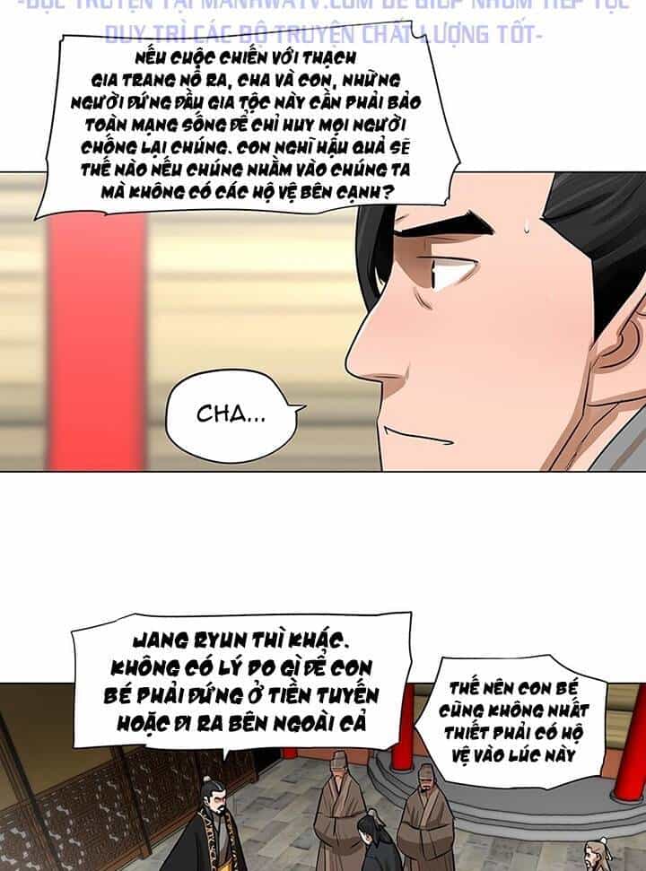Hộ Vệ - Chương 17 - ảnh 8