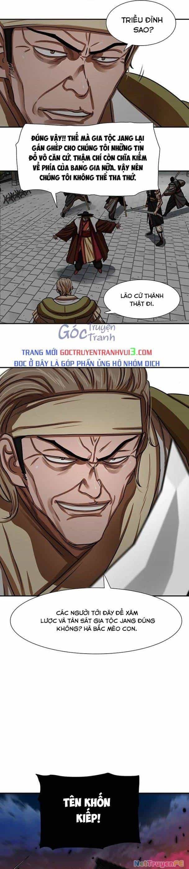 Hộ Vệ - Chương 173 - ảnh 11
