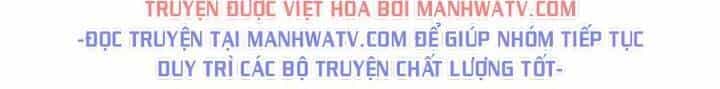 Hộ Vệ - Chương 18 - ảnh 42