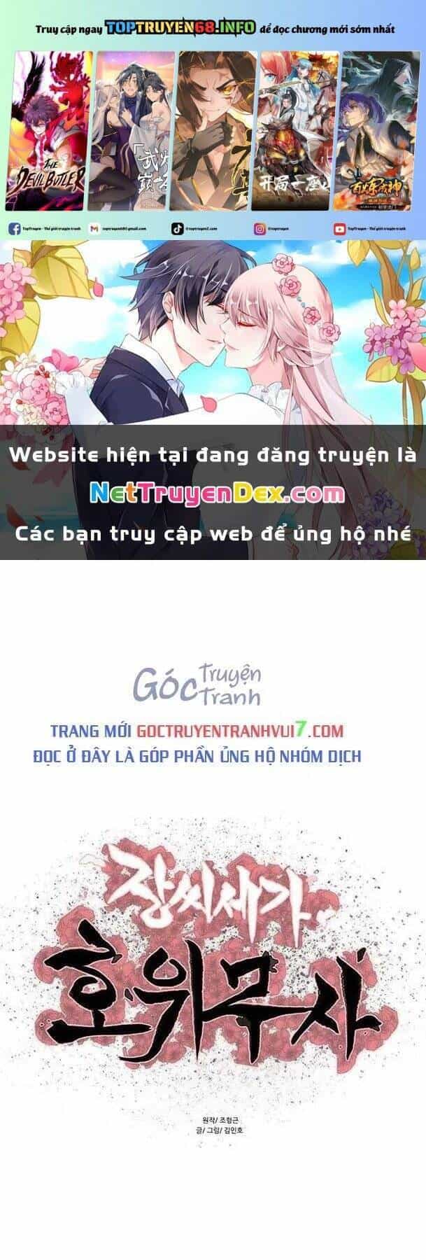 Hộ Vệ - Chương 186 - ảnh 2