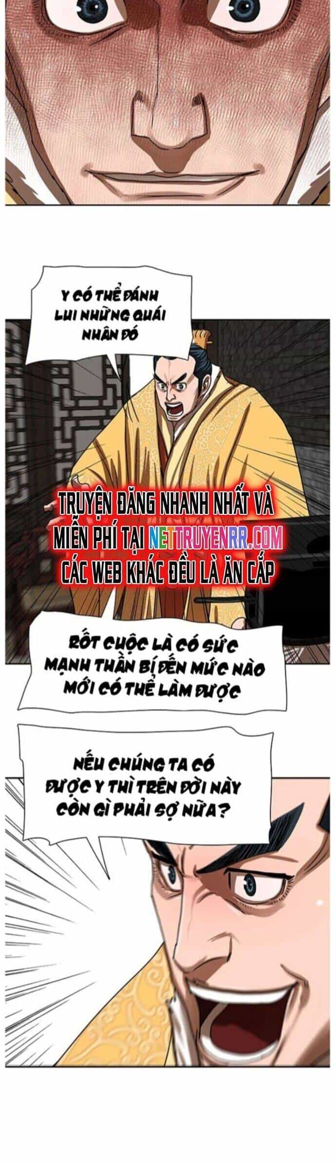 Hộ Vệ - Chương 195 - ảnh 12