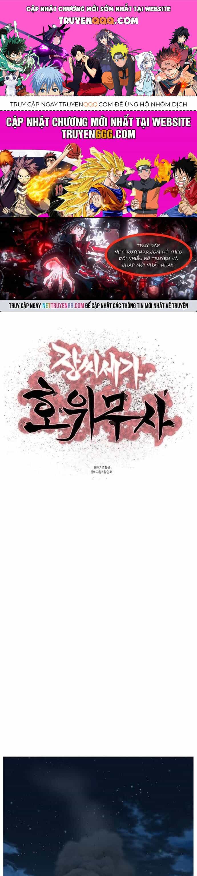 Hộ Vệ - Chương 199 - ảnh 1