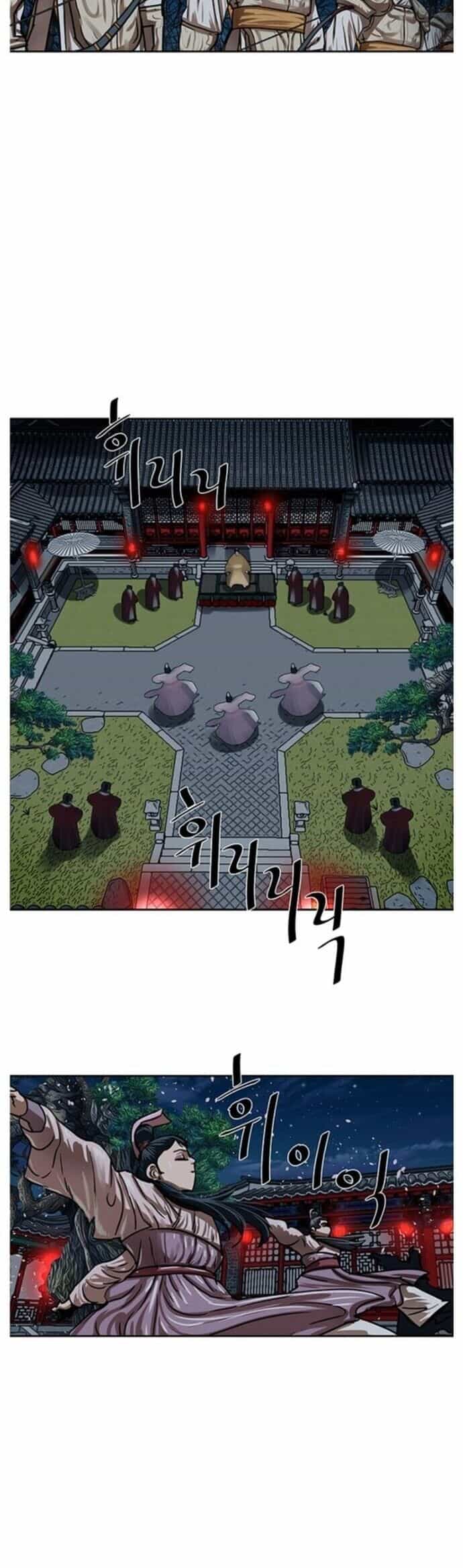 Hộ Vệ - Chương 204 - ảnh 24