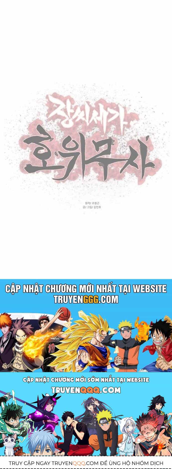 Hộ Vệ - Chương 206 - ảnh 40