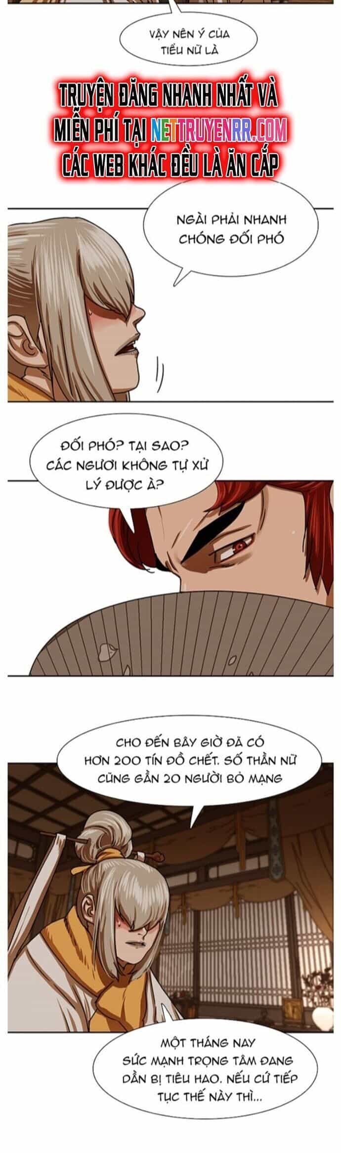 Hộ Vệ - Chương 207 - ảnh 3