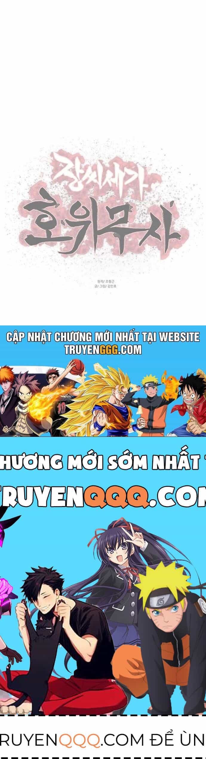 Hộ Vệ - Chương 208 - ảnh 34