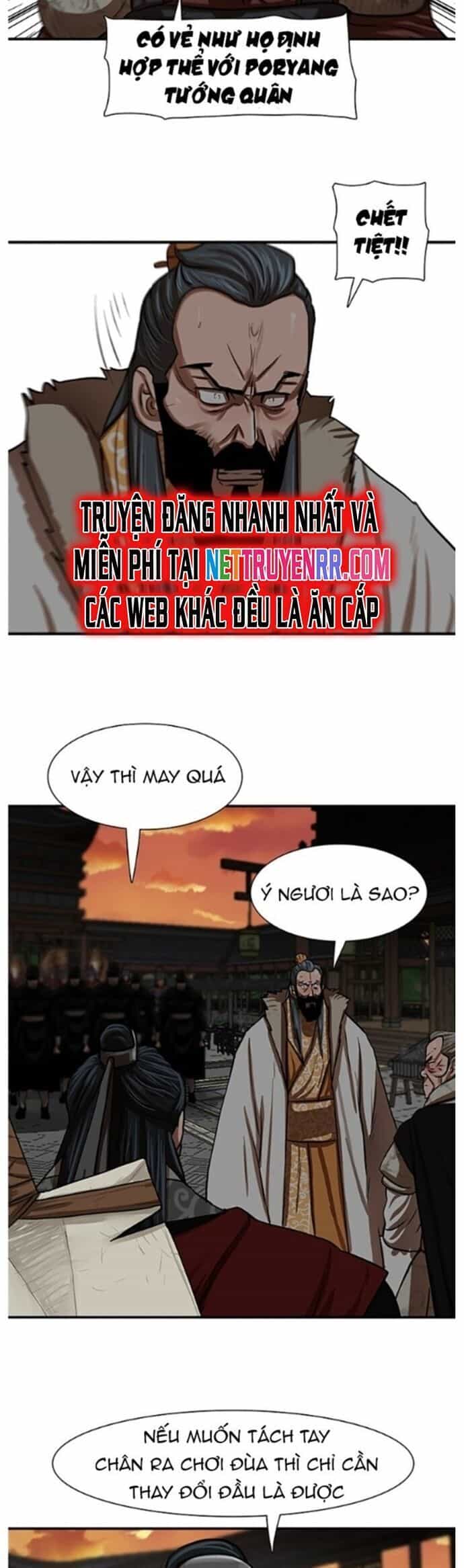 Hộ Vệ - Chương 219 - ảnh 25