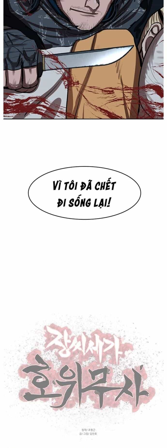 Hộ Vệ - Chương 226 - ảnh 16