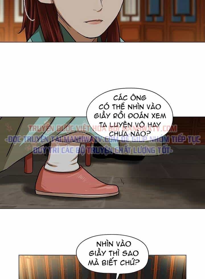Hộ Vệ - Chương 24 - ảnh 17