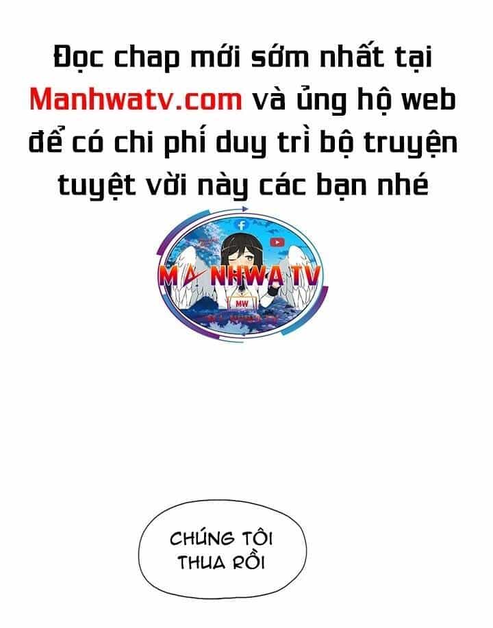 Hộ Vệ - Chương 25 - ảnh 69