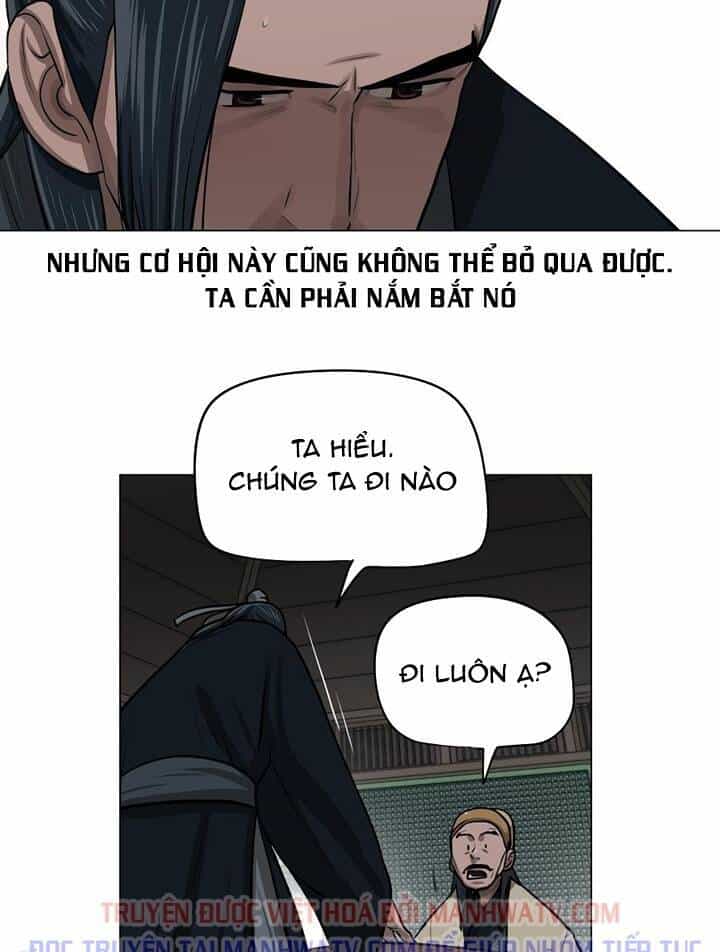 Hộ Vệ - Chương 26 - ảnh 15