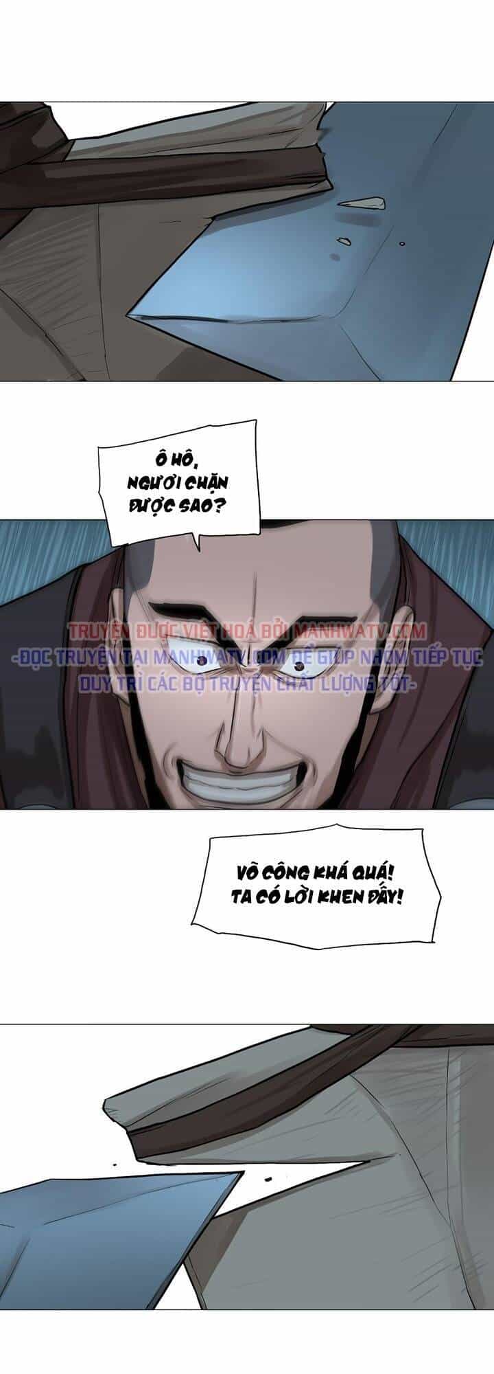 Hộ Vệ - Chương 30 - ảnh 32