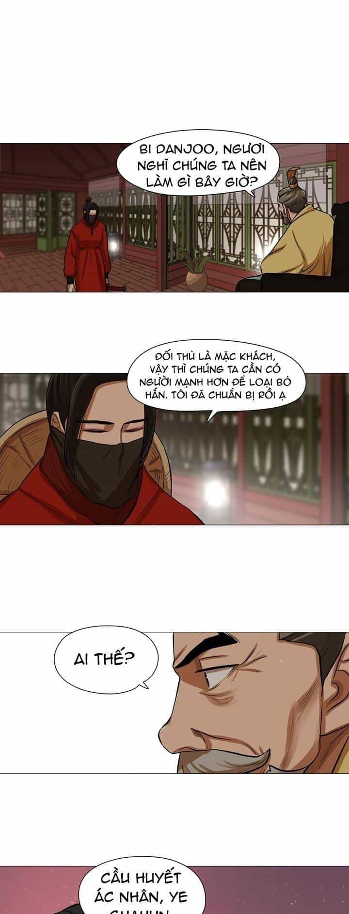Hộ Vệ - Chương 33 - ảnh 28