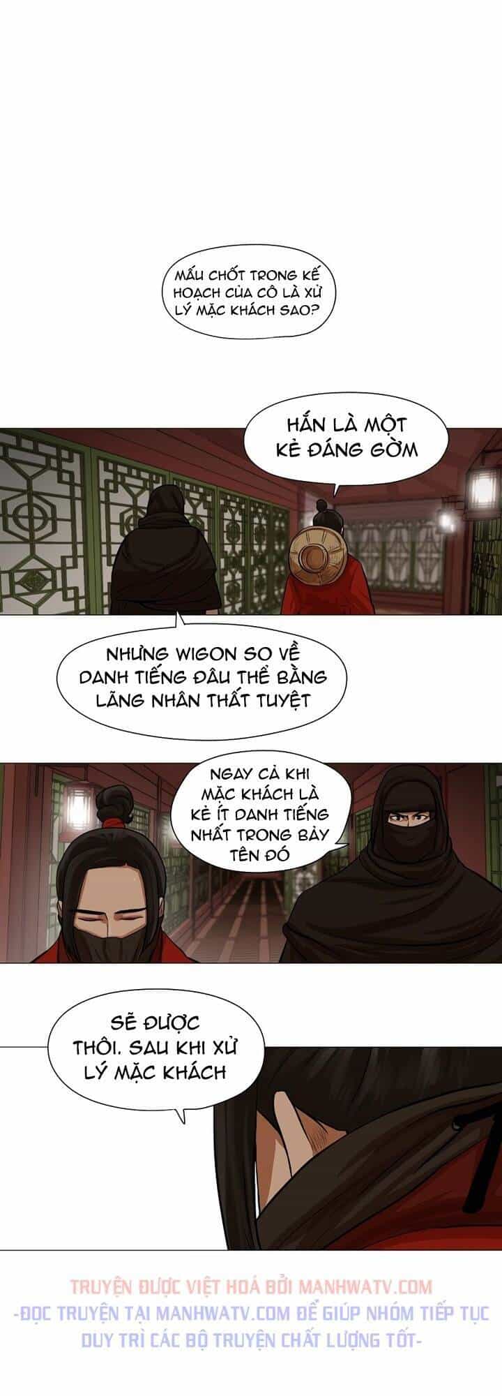 Hộ Vệ - Chương 33 - ảnh 32