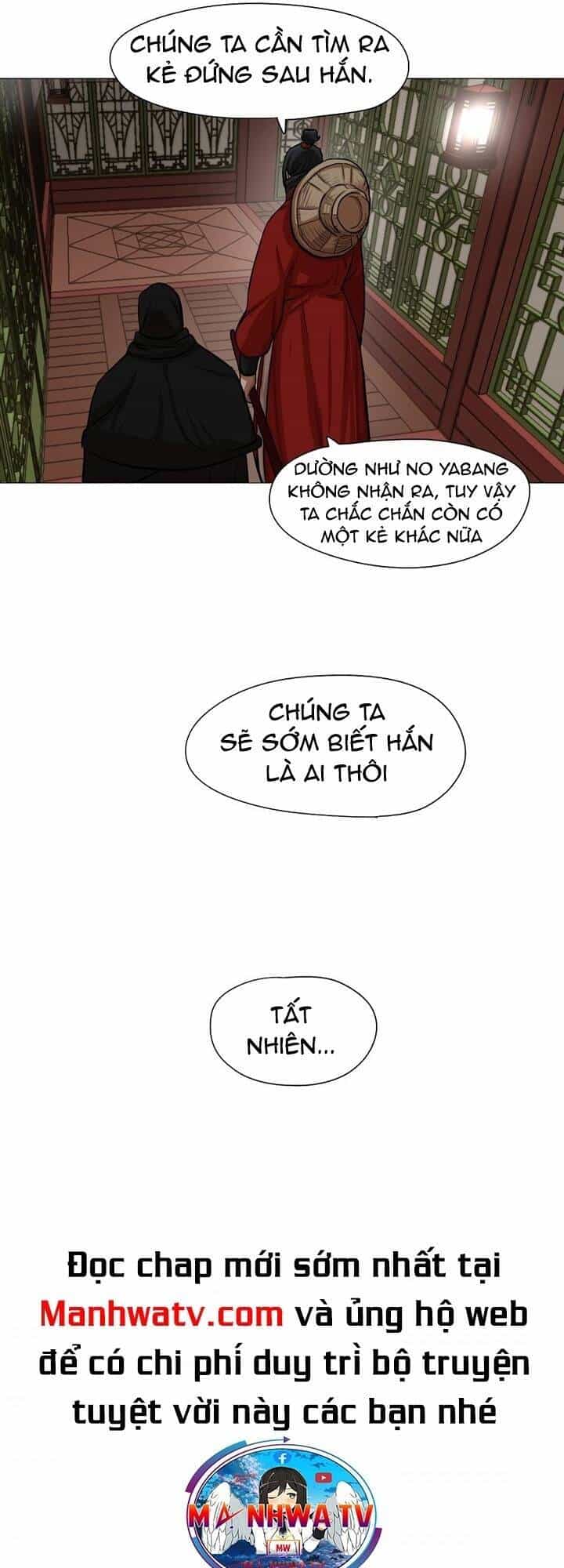 Hộ Vệ - Chương 33 - ảnh 33