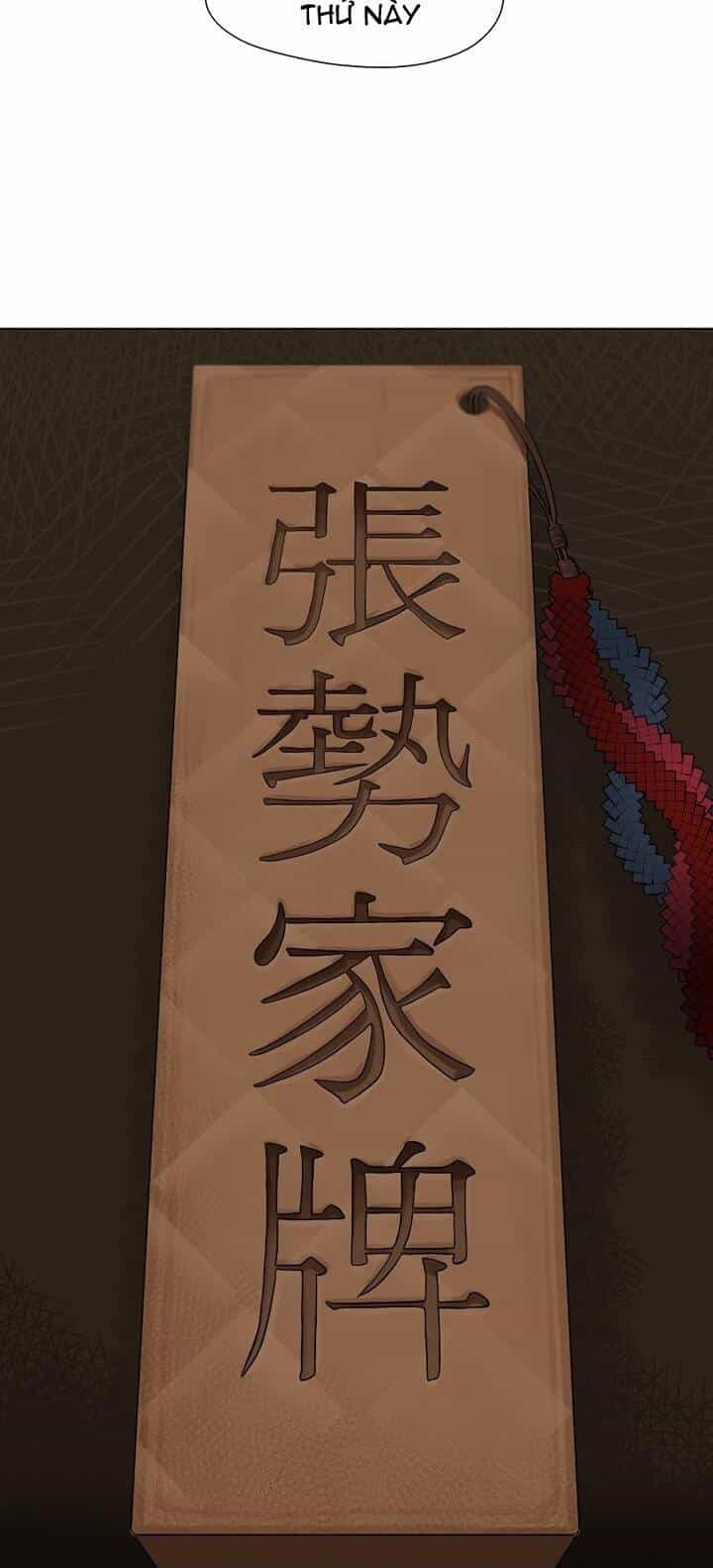 Hộ Vệ - Chương 36 - ảnh 28
