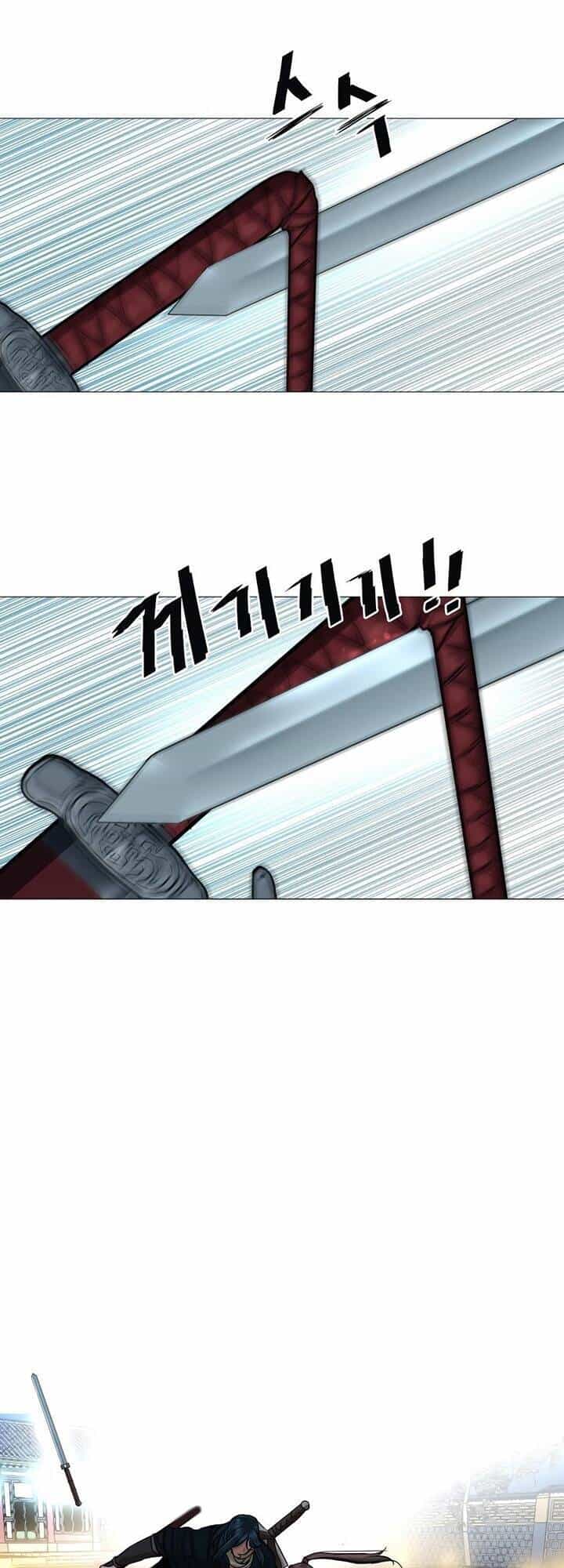 Hộ Vệ - Chương 39 - ảnh 30