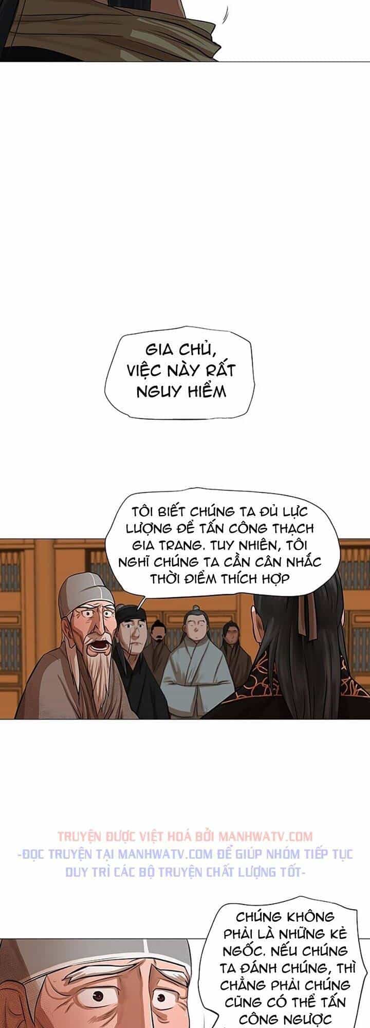 Hộ Vệ - Chương 42 - ảnh 28