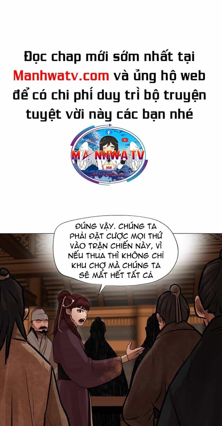 Hộ Vệ - Chương 43 - ảnh 18