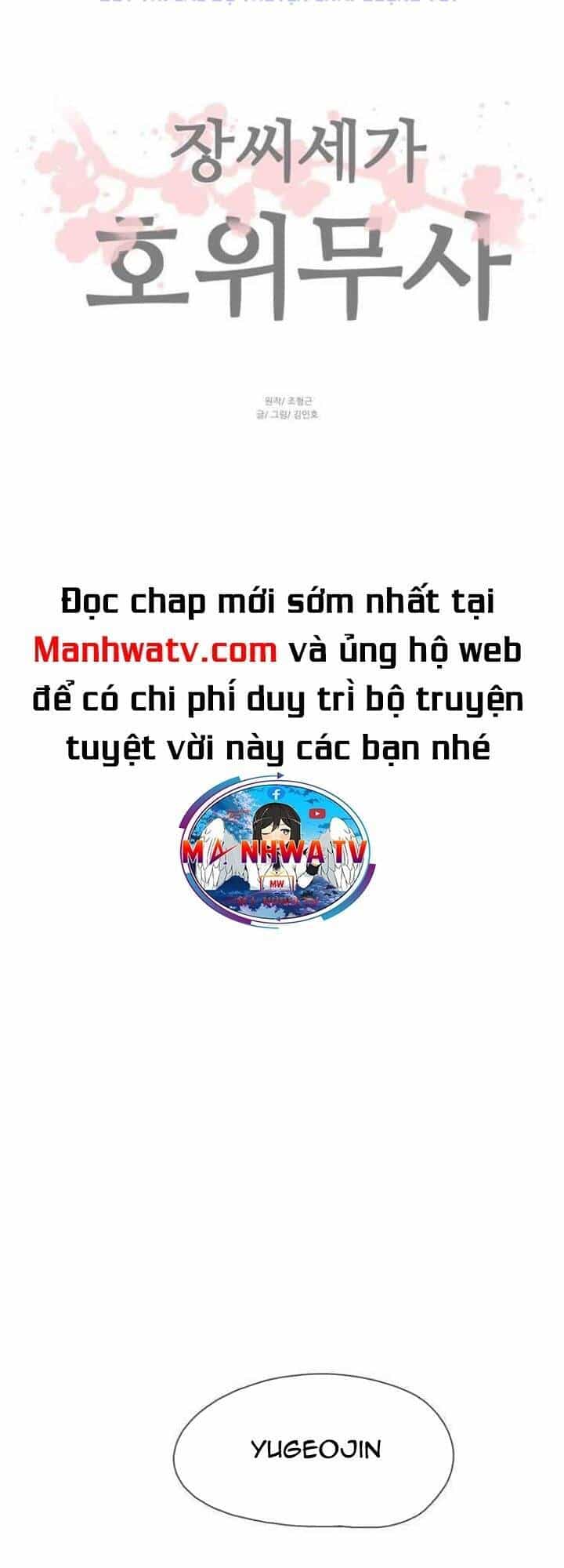Hộ Vệ - Chương 44 - ảnh 38