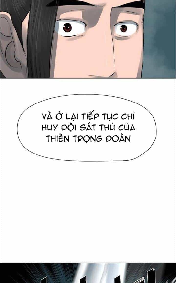 Hộ Vệ - Chương 45 - ảnh 17