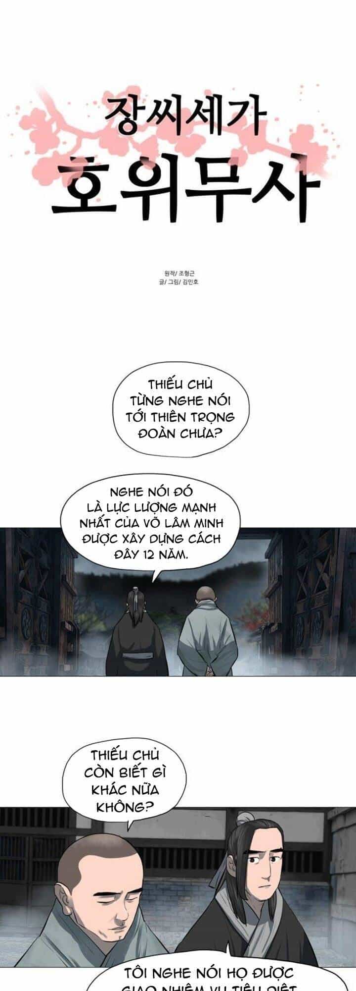 Hộ Vệ - Chương 45 - ảnh 2